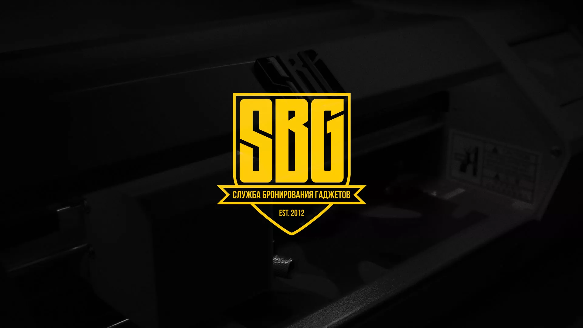 Разработка лендинга «Службы бронирования гаджетов» в Мысках