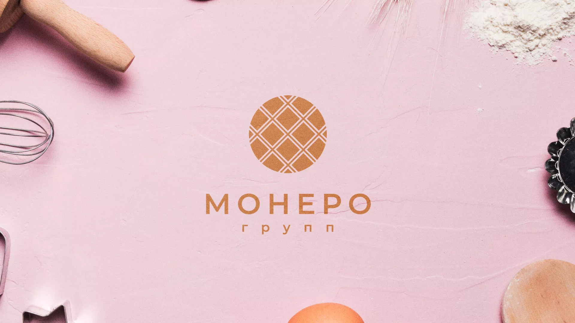 Разработка логотипа компании «Монеро групп» в Мысках