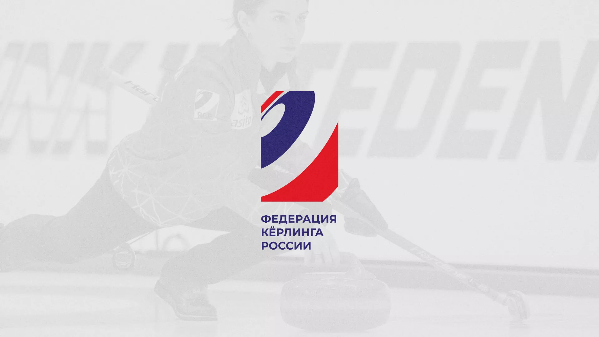 История о том, как мы делали в Мысках модуль онлайн-записи для ФКР