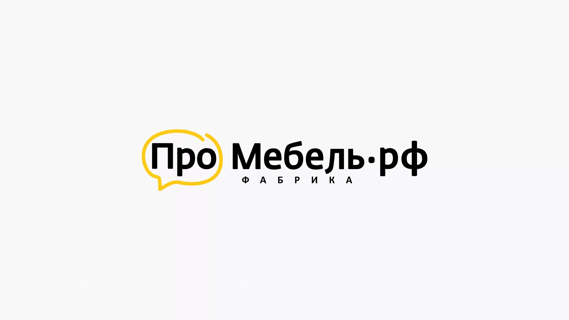 Разработка сайта для производства мебели «Про мебель» в Мысках