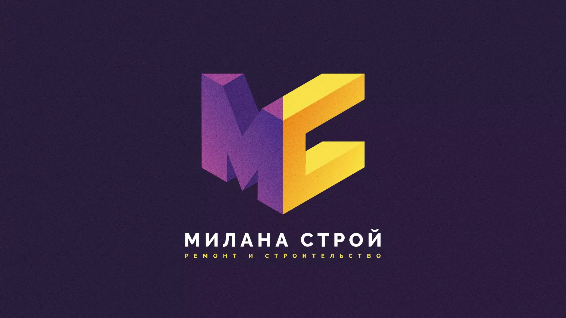 Разработка сайта строительной компании «Милана-Строй» в Мысках