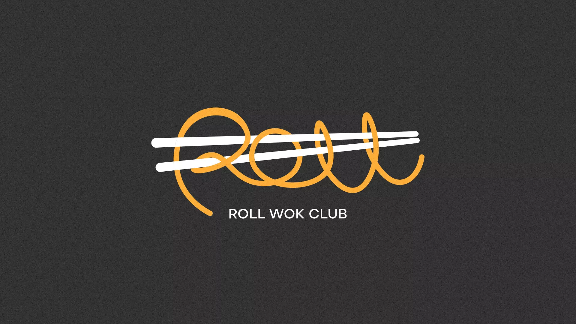 Создание дизайна листовок в Мысках для суши-бара «Roll Wok Club» Создание дизайна листовок в Мысках для суши-бара «Roll Wok Club»